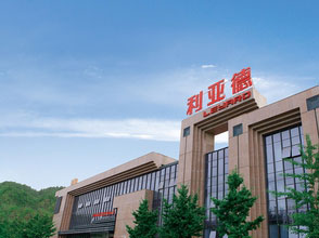 Leyard Passed Review and Remains China's 2020 National Tech Innovation Demonstration Enterprise