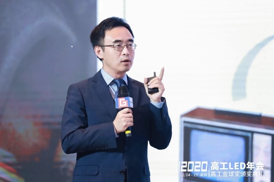 [G-LED Annual Meeting] Jiang Yi: Leyard Opened Up a New Era of Micro LED Display