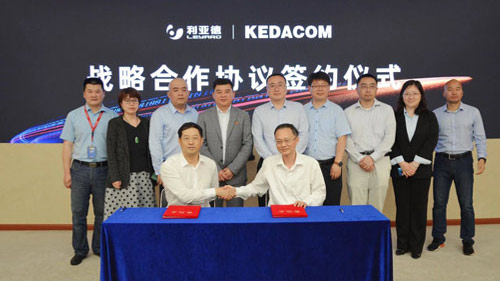 Leyard and Suzhou KEDACOM Sign a Strategic Cooperation Agreement