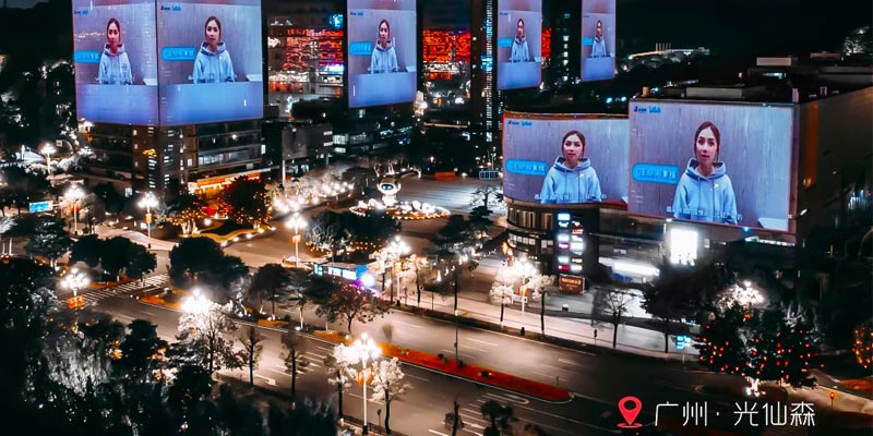 Leyard Vteam 12,000 ㎡ Led Conformal Transparent Display 5