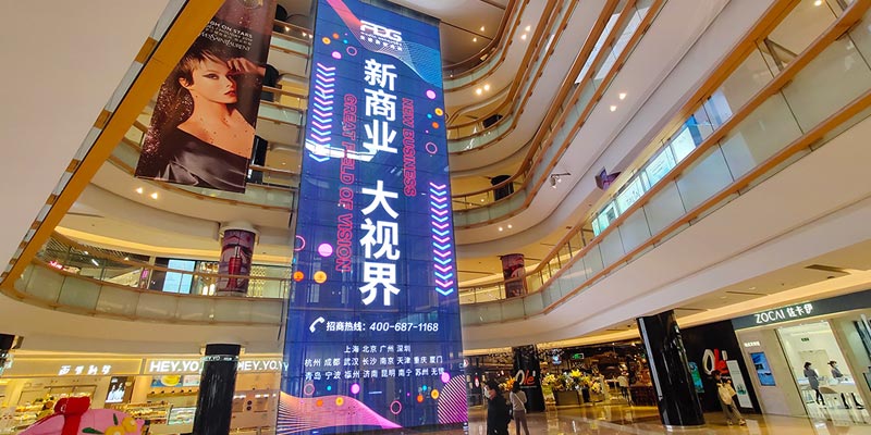 Yitian Holiday Plaza·led Transparent Display Upon Sightseeing Elevator