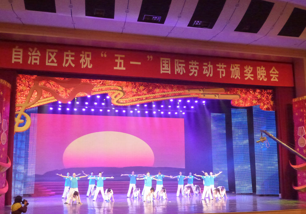 2014 Ningxia