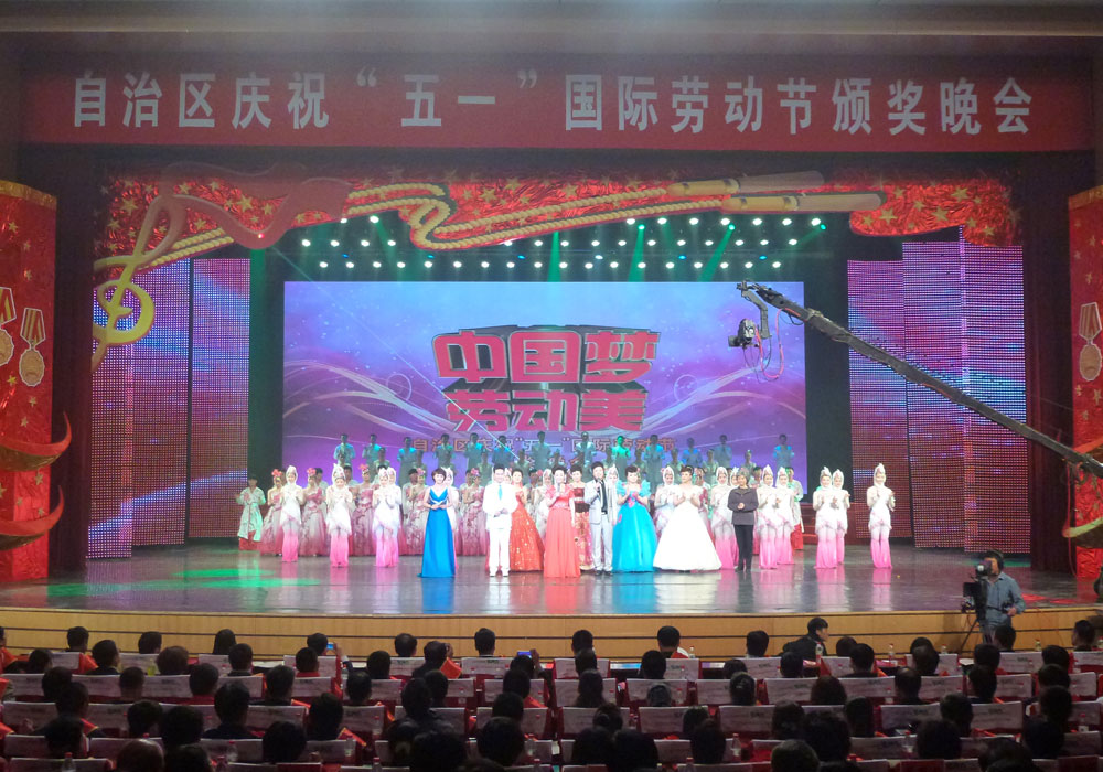 2014 Ningxia 