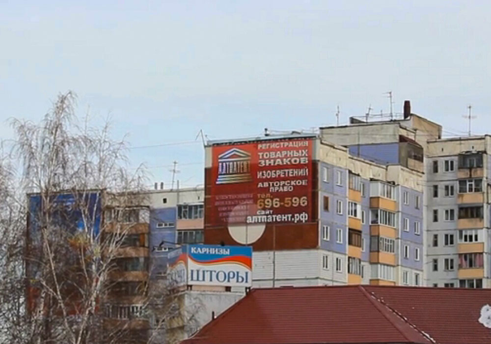 Outdoor Building Facade Project For Nightclub In Moscow