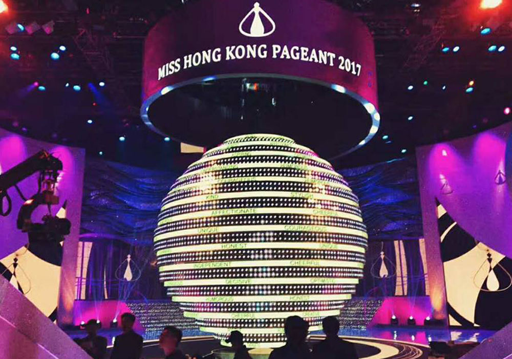 2017 Miss Hong Kong Pageant