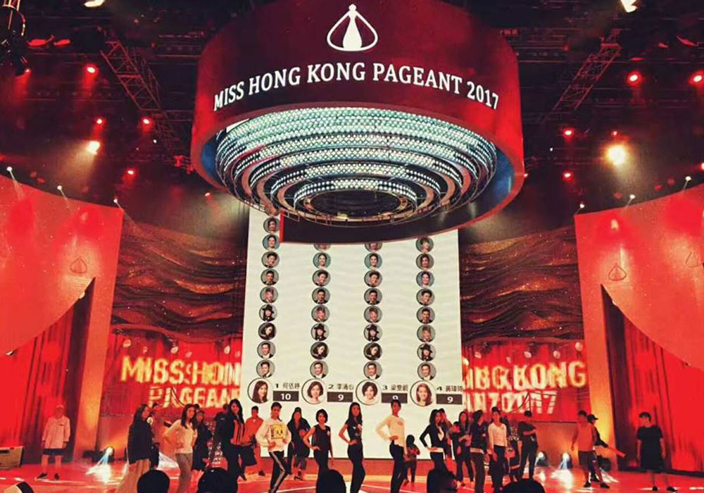 2017 Miss Hong Kong Pageant