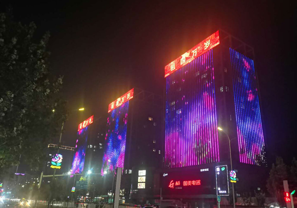 2019 Brilliance Fresh City Shopping Mall project in Daxing Beijing