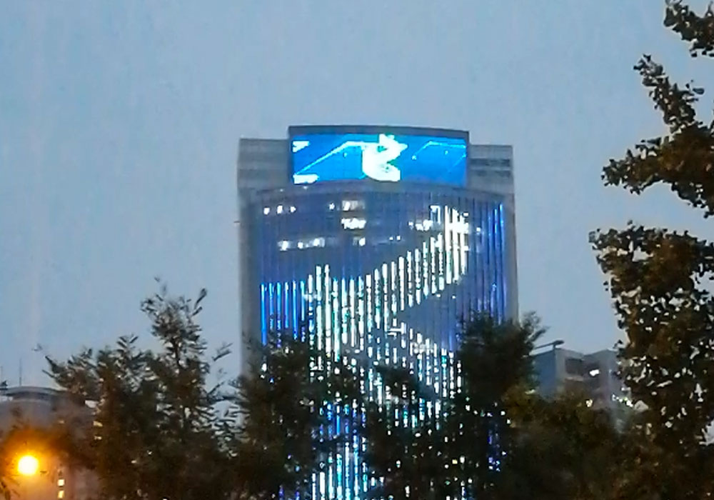 Beijing Digital Building Project