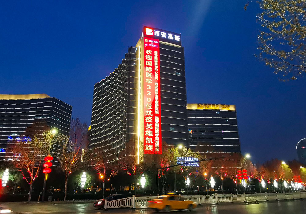 2019 Xian High-tech Management Committee Office Building