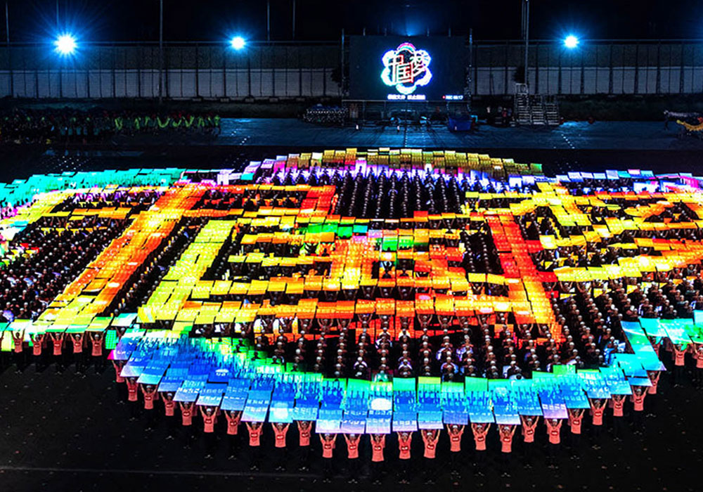 2019 National Day 70th Anniversary Party Handheld Light And Shadow Screen Project 3290