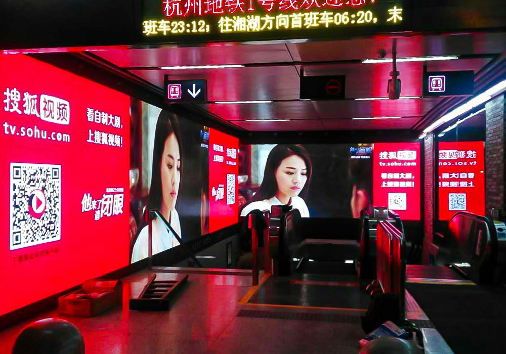 2015 Advertising LED Display For Metro Station In Hangzhou