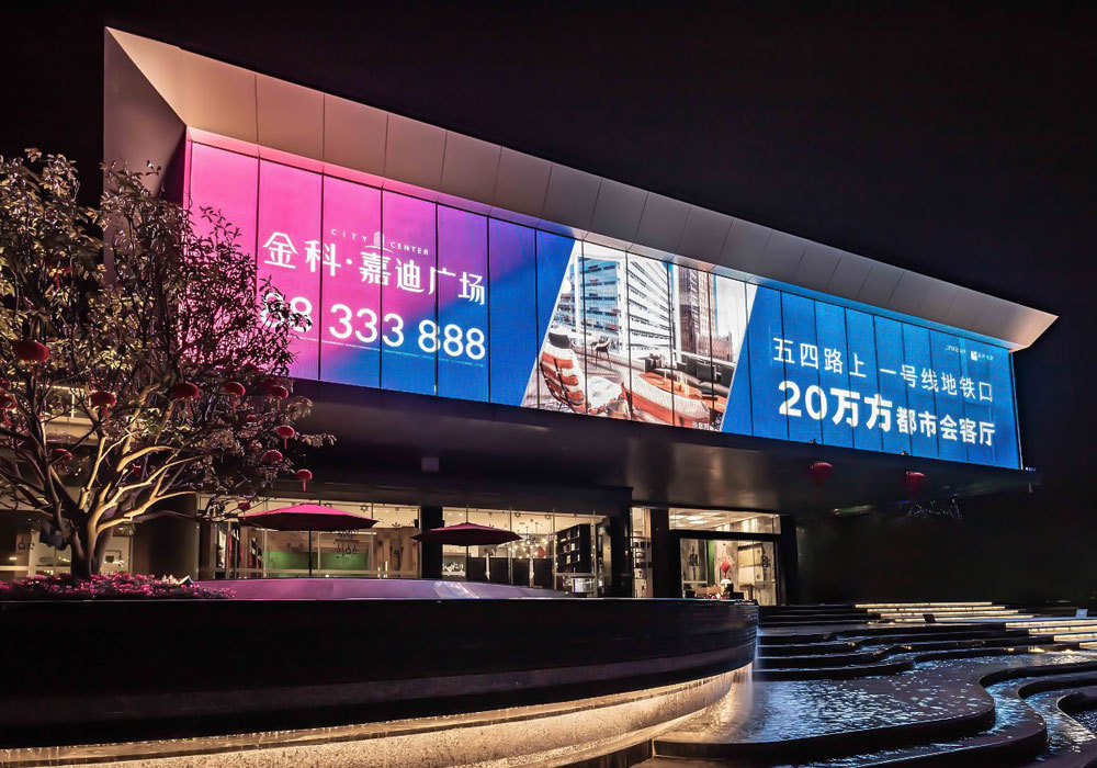 2019 Fujian Realestate Media Facade