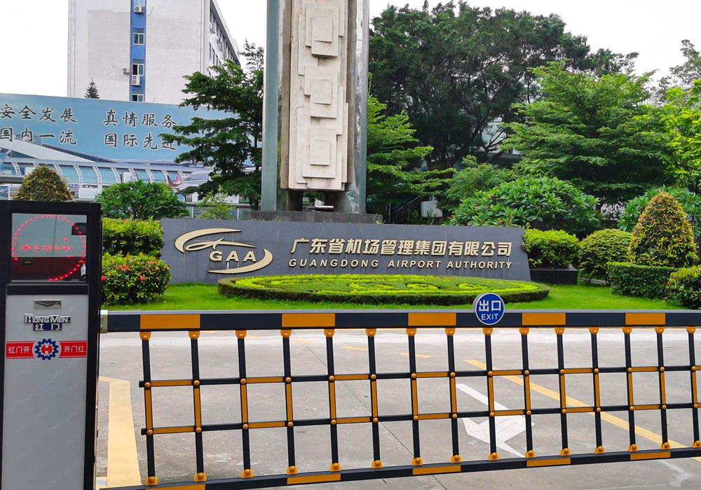 2019 Guangdong Airport Management Group Meeting Room