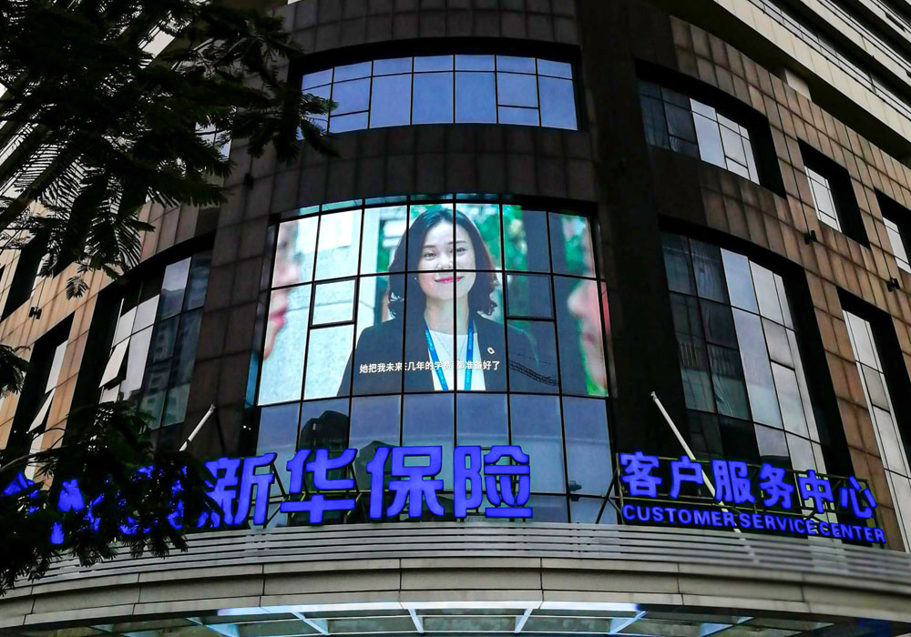 2019 Haikou Customer Service Center Project