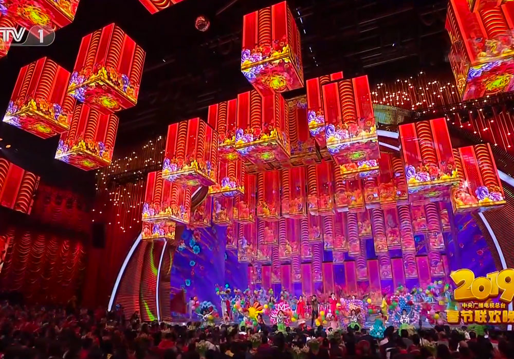 2019 Spring Festival Gala Show