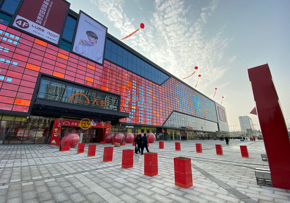 2019 Taizhou Rainbow Shopping Mall