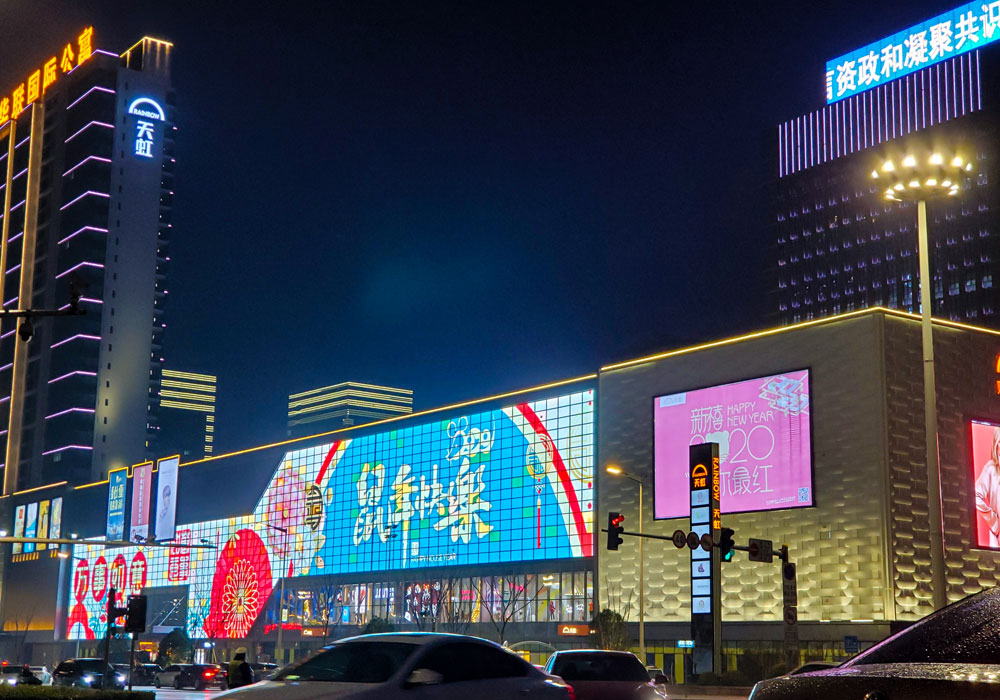 2019 Taizhou Rainbow Shopping Mall