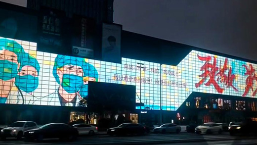 Leyard Vteam 1738㎡ Led Transparent Screen, Lighting Up Taizhou Rainbow, saluting To The Heroes In Harm's Way