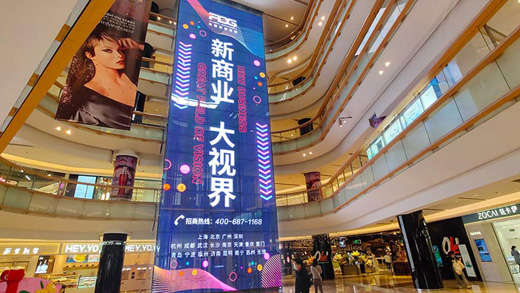 The 5-story Led Transparent Display Makes The Offline Market Of Yitian Holiday Plaza Fiery