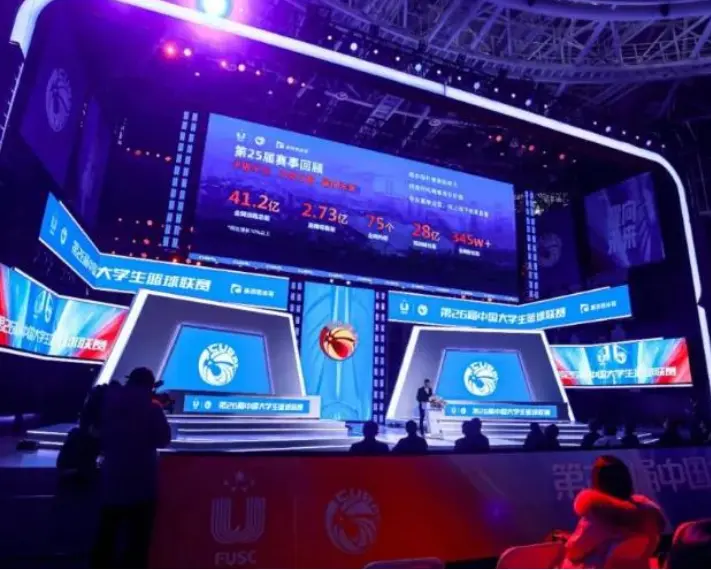 Leyard Fully Supports the Construction of the LeDongLi Jiangning International Esports Center